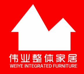 青島偉業整體家居有限公司